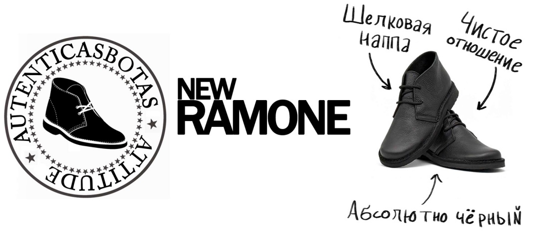 ramone